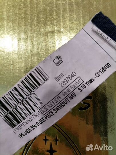 Купальник на 10 лет