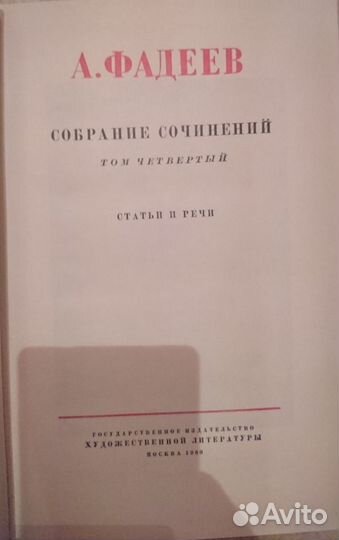 Книги из домашней библиотеки