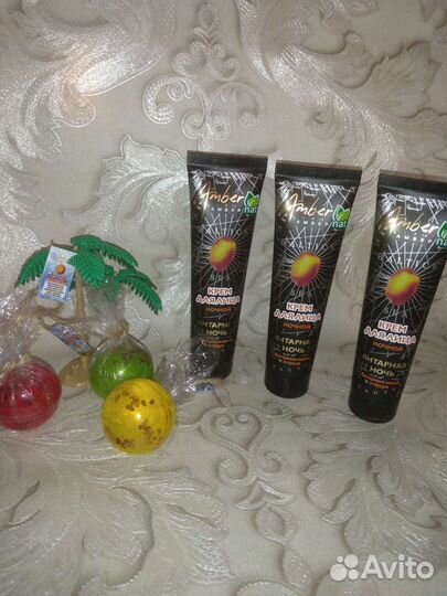 Янтарный крем для лица. День,Ночь, коллаген