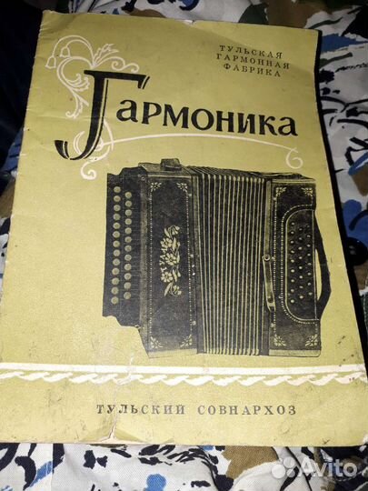 Руководство по эксплуатации