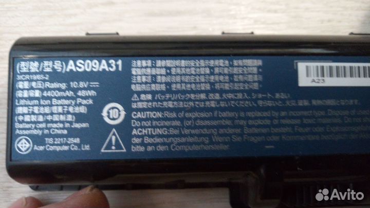 Аккумулятор для ноутбука