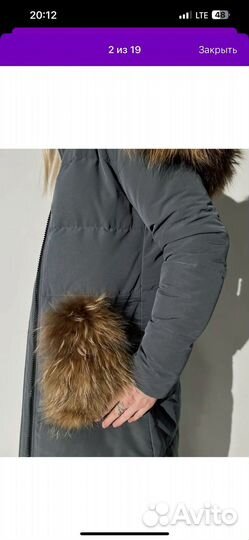 Пуховик женский