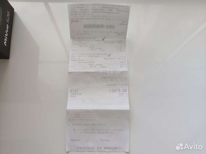 Видеорегистратор