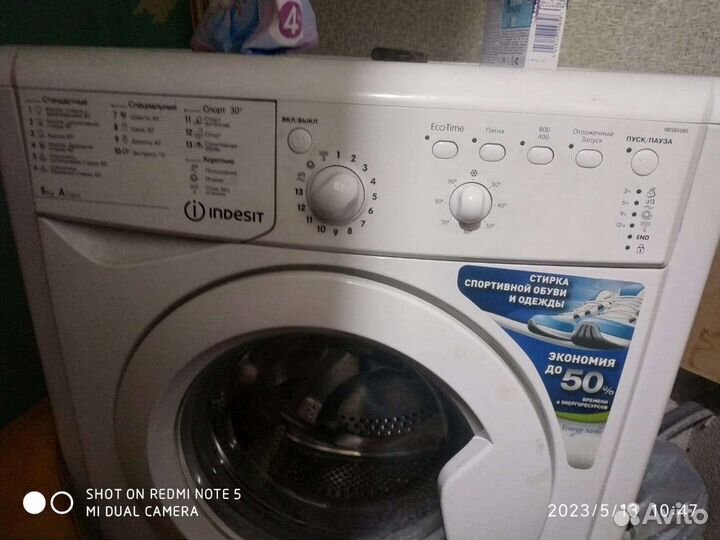 Стиральная машина Индезит 4кг