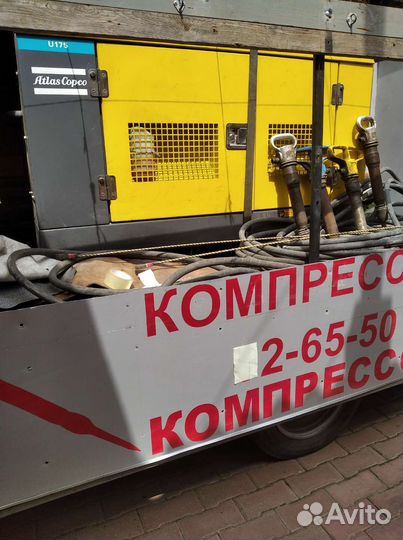 Компрессор с отбойными молотками