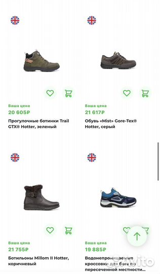 Туфли Hotter 43 размер