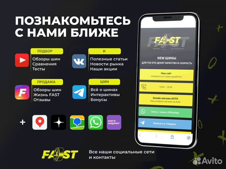 Michelin X-Ice North 4 SUV 235/55 R19 105T