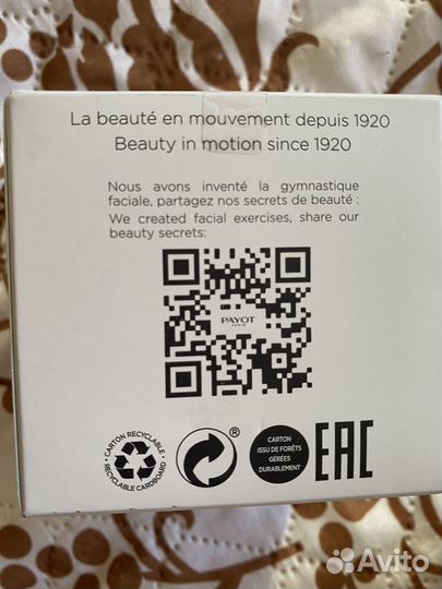 Крем для лица payot