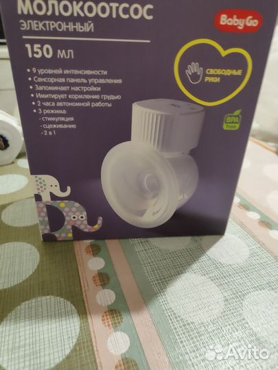 Молокоотсос и авент принадлежности