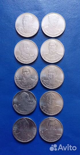 Коллекционные юбилейные монеты