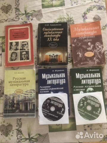 Учебники по музыке