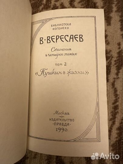 Книги