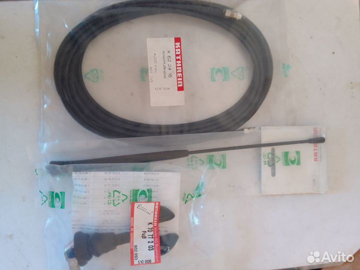 Автомобильная антенна