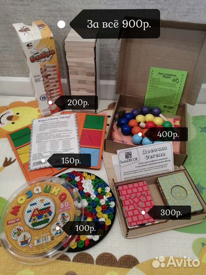 Развивающие игрушки