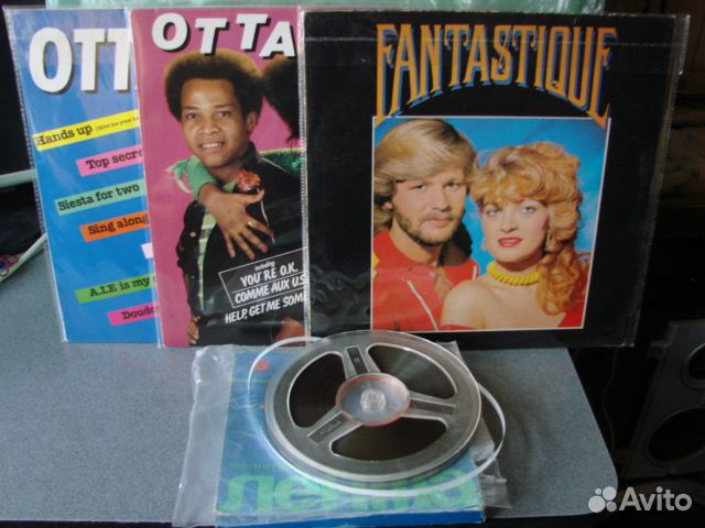 Fantastique +Ottawan на магнитно ленте 18 см