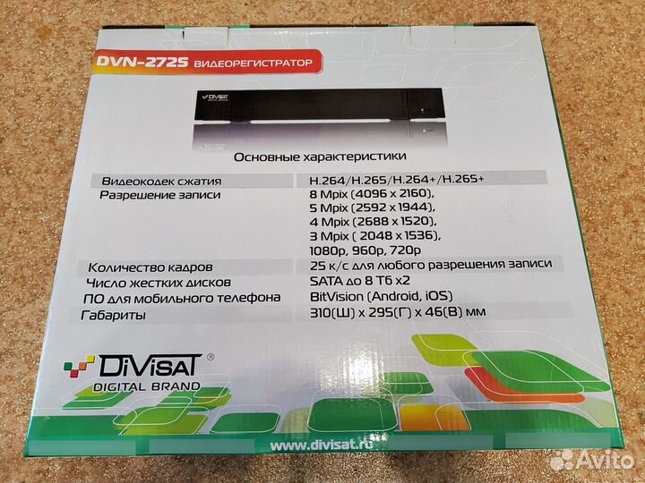 Видеорегистратор для видеонаблюдения