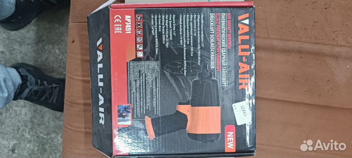 Гайковерт пневматический