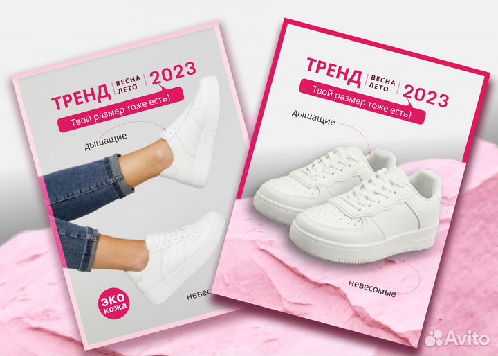 Презентации/Инфографика/Сайты/Landing page