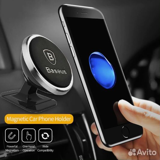 Автомобильный держатель для телефона Baseus. Новый