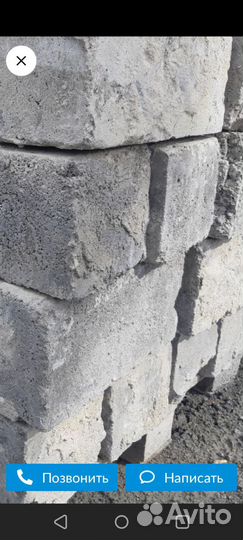 Продам бу шлакоблок. Цена договорная