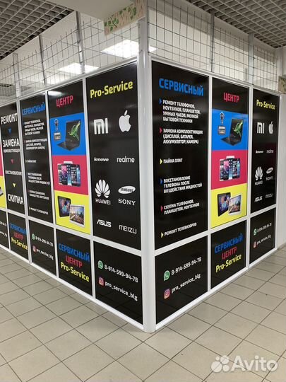 Аккумулятор для Huawei P30 Pro / Mate 20 Pro