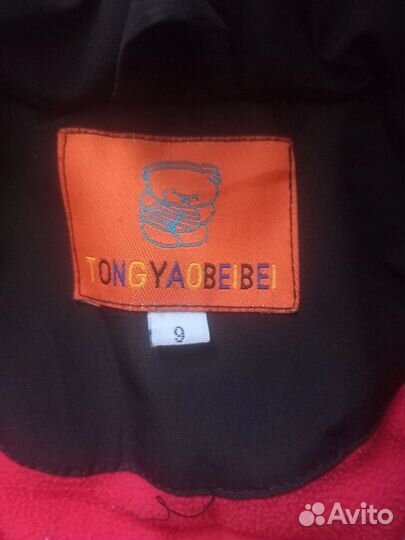 Зимняя куртка на мальчика