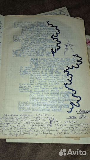 Тетрадь заключенного