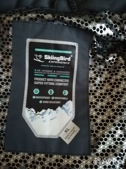 Зимний костюм, женский