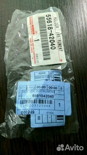 Подстаканник toyota резиновый новый