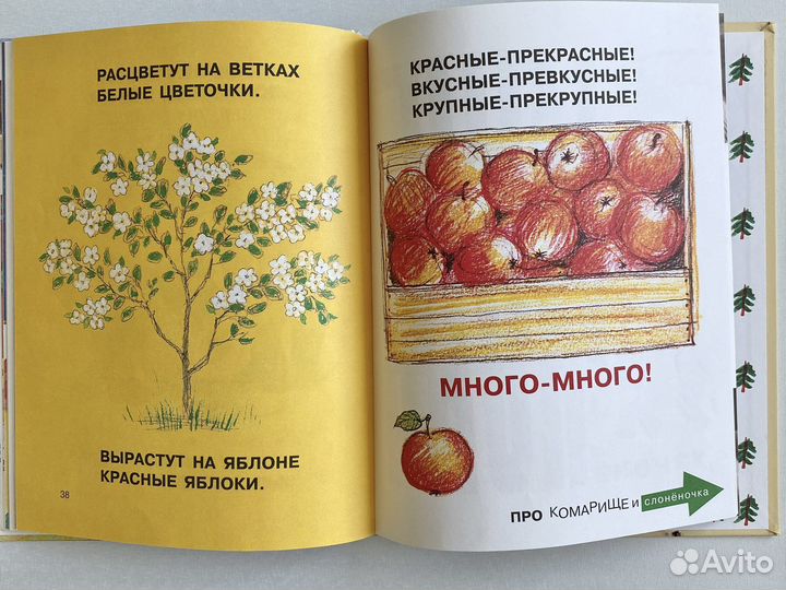 Книги детские в картонных обложках 6шт