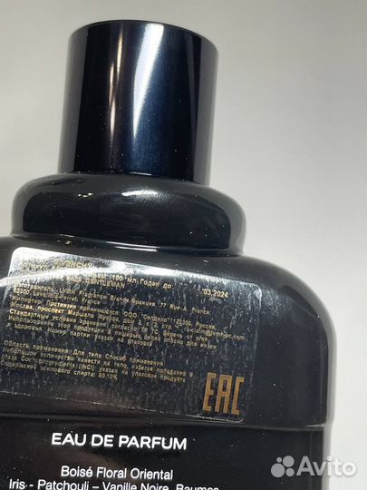 Givenchy gentleman для мужчин