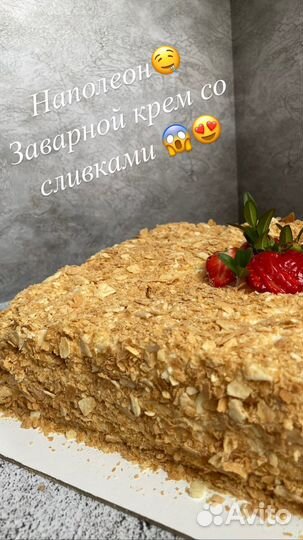 Торты на заказ