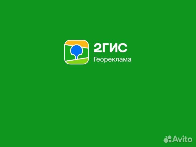 Работа с репутацией Яндекс карты/Авито/2гис/Google