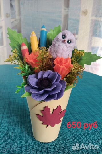 Подарок учителю, воспитателю, букет, набор