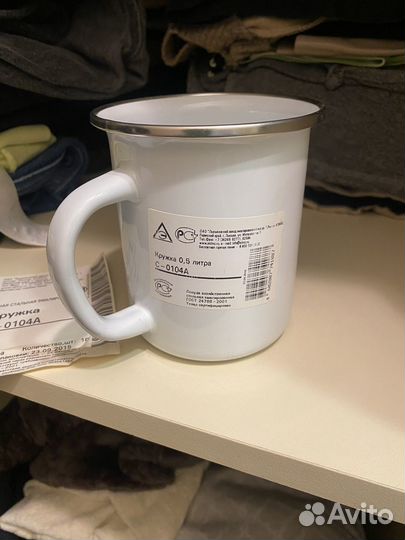 Кружка эмалированная 500 мл