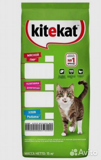 Корм для кошек