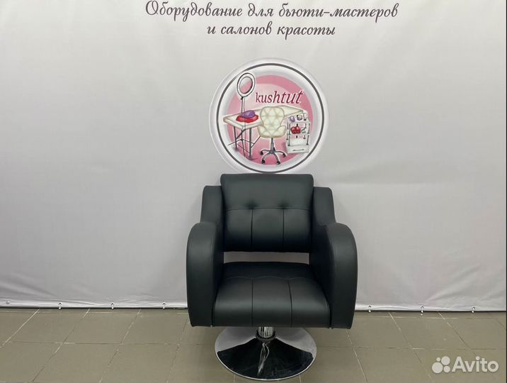 Парикмахерское кресло