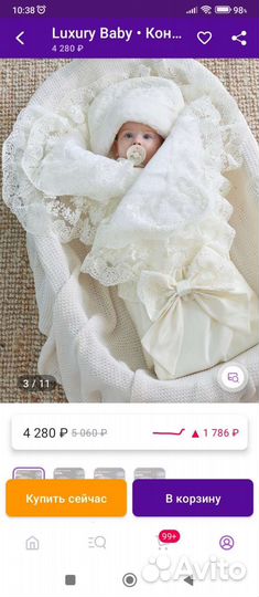 Конверт на выписку для девочки весна-зима