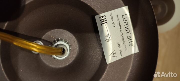 Люстра lumin arte