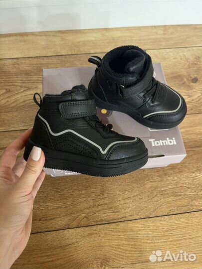 Ботинки демисезонные