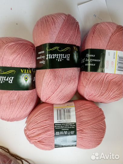 Пряжа Brilliant и Оренбургская шерсть остатки