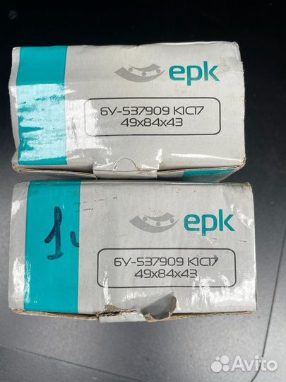 Подшипники ступицы передней Соболь