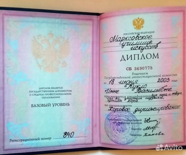 Вокал,сольфеджио,фортепиано репетитор