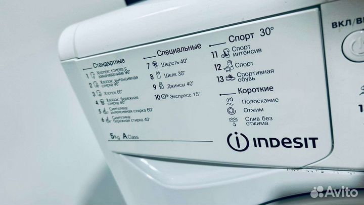 Стиральная машина Indesit