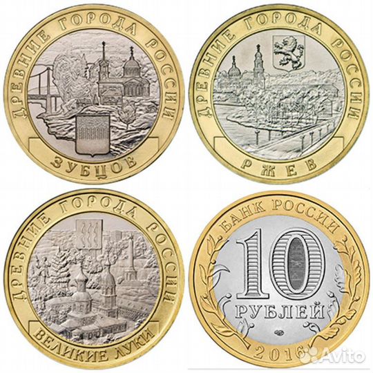 Биметалл. РФ. 2010-2022 г. 