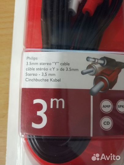 Кабель philips mini Jack 3.5mm-2rca