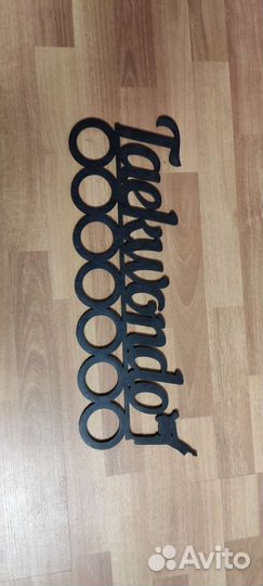 Медальница