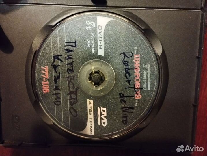 Двд диски с фильмами и не только