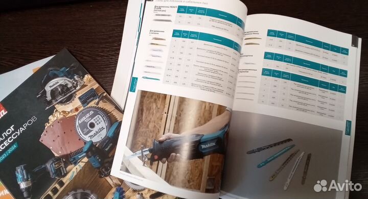 Рекламный буклет брошюра stihl штиль Makita