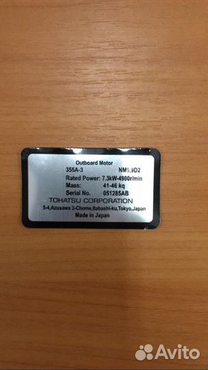 Изготовление шильдиков, привезем бесплатно